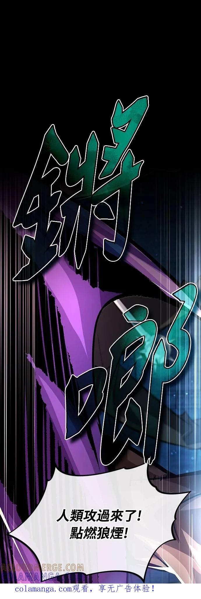 第26话 第1页