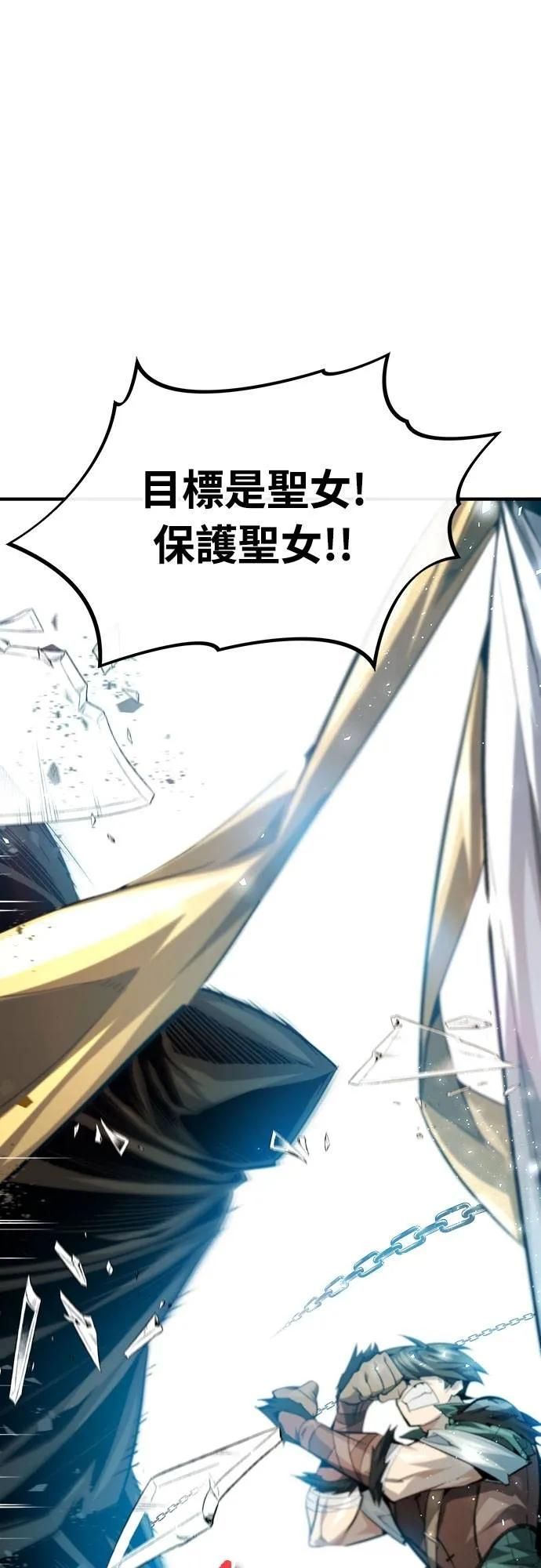 第26话 第3页