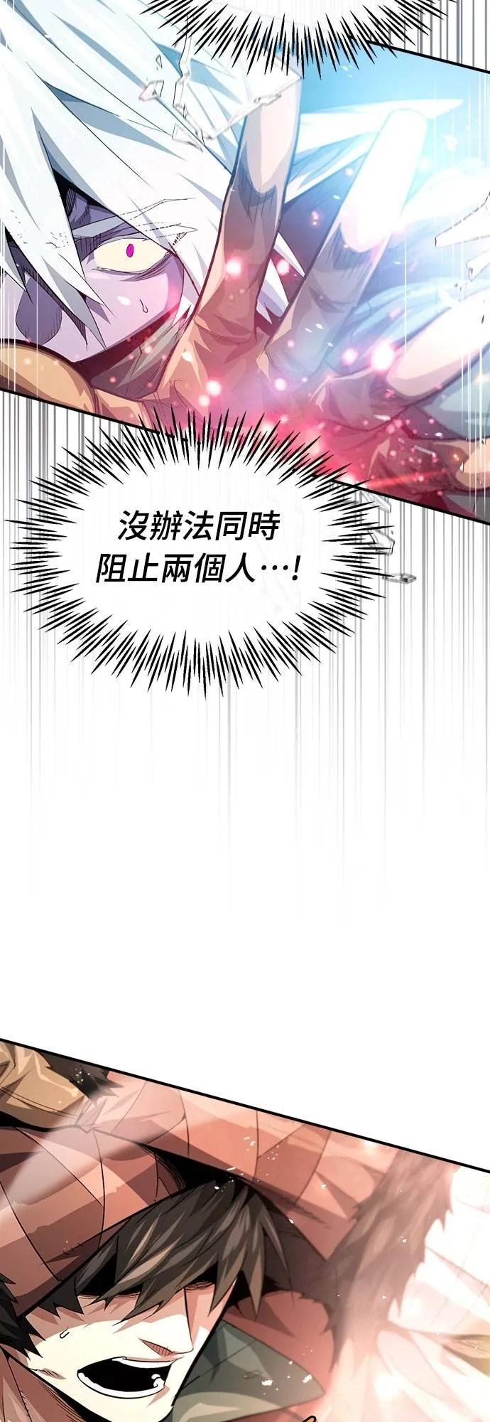 第26话 第5页