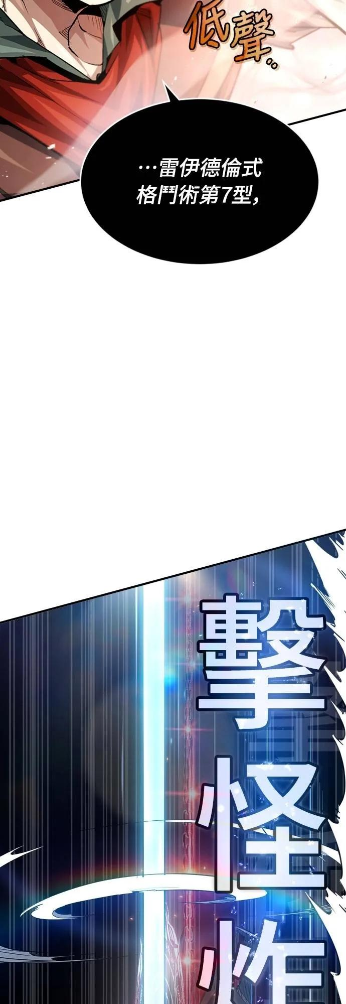 第26话 第6页
