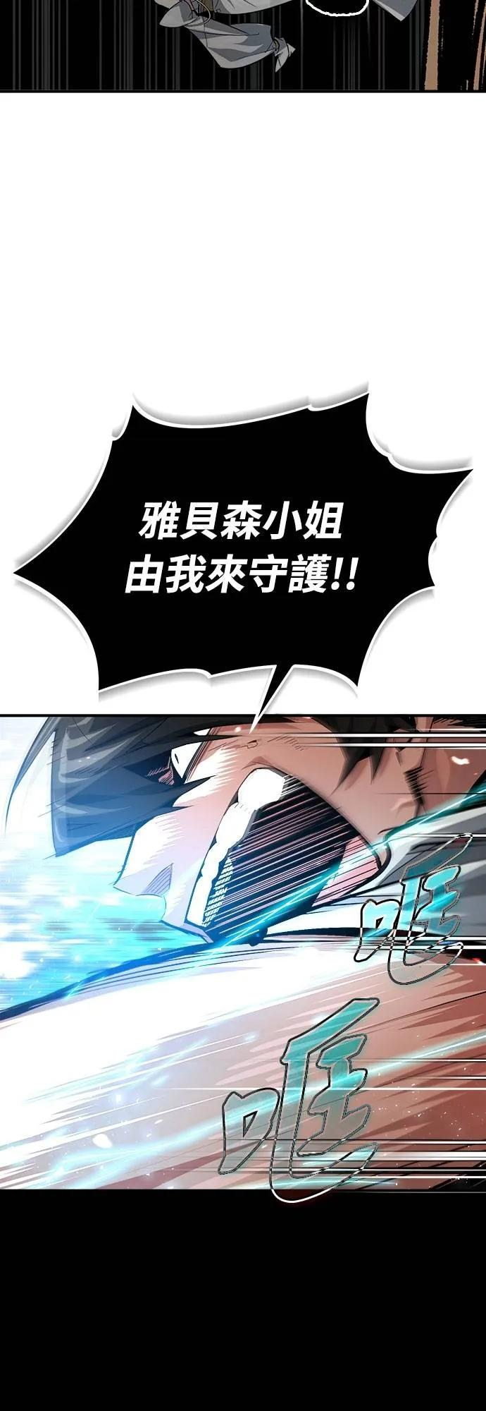 第26话 第8页