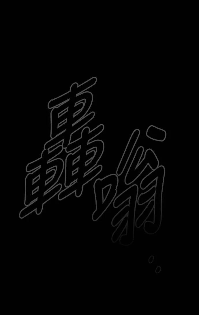 第26话 第9页