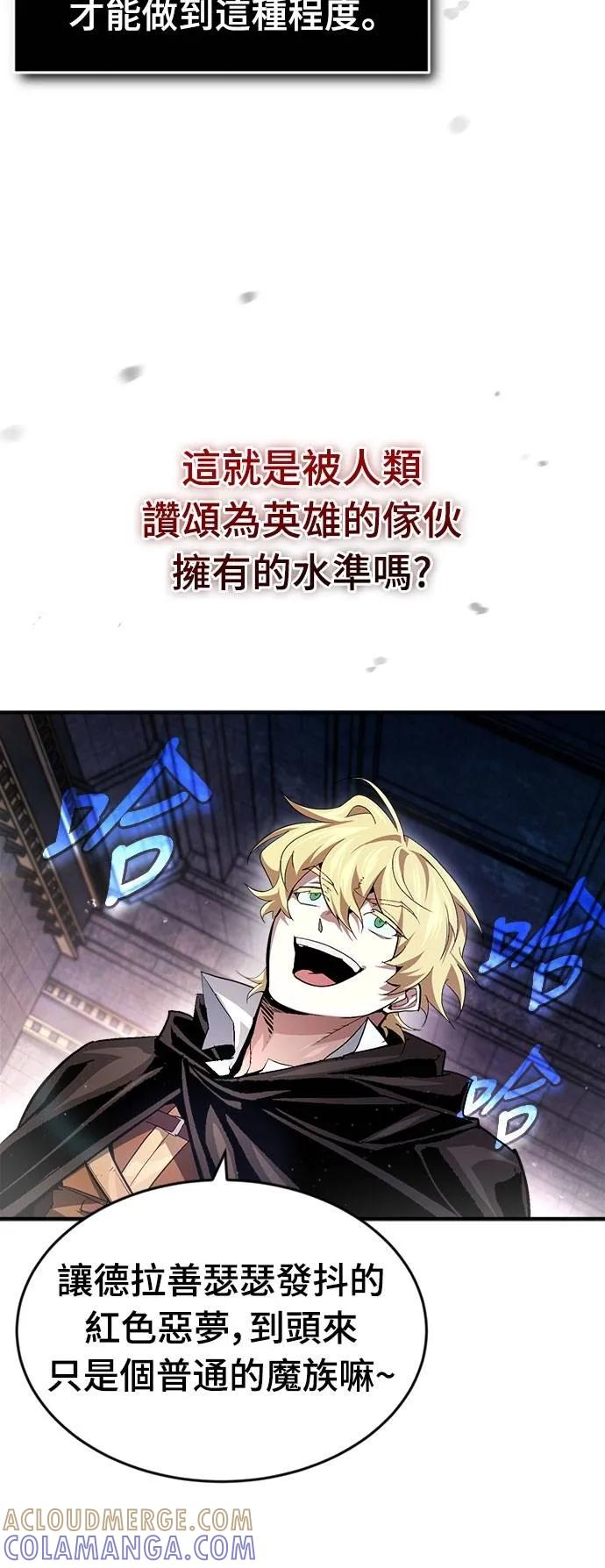 第26话 第13页