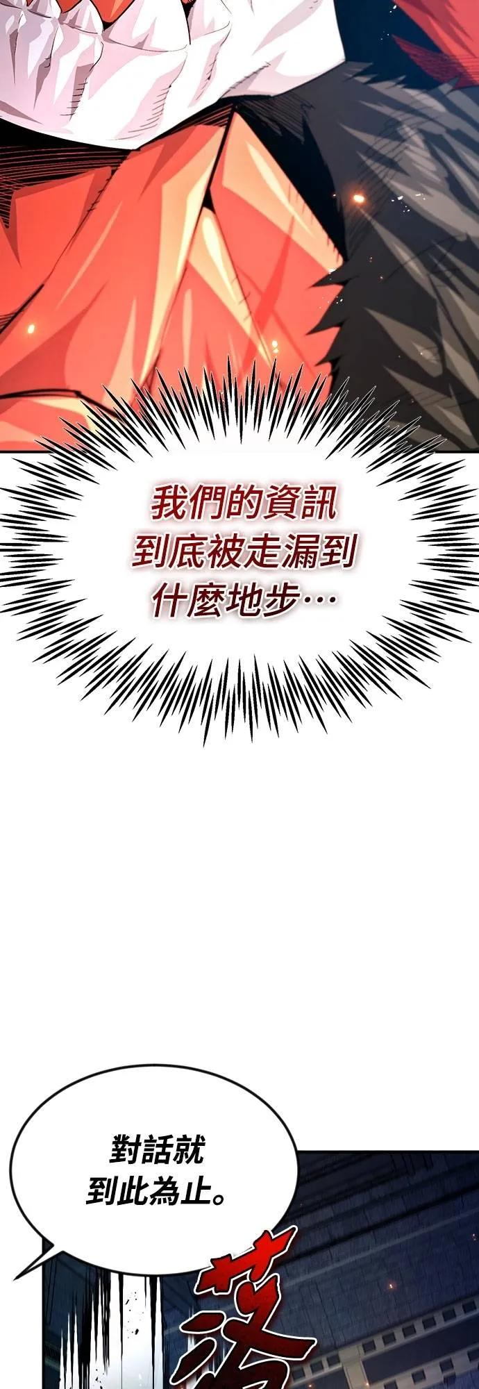 第26话 第17页