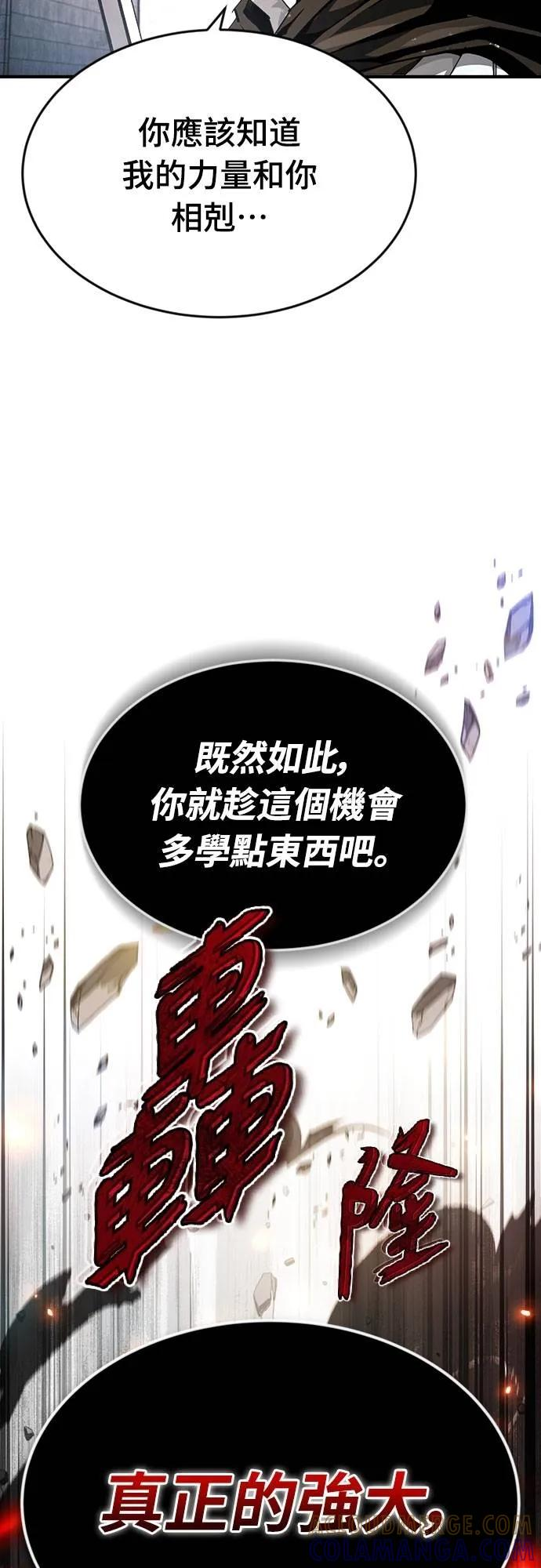 第26话 第19页