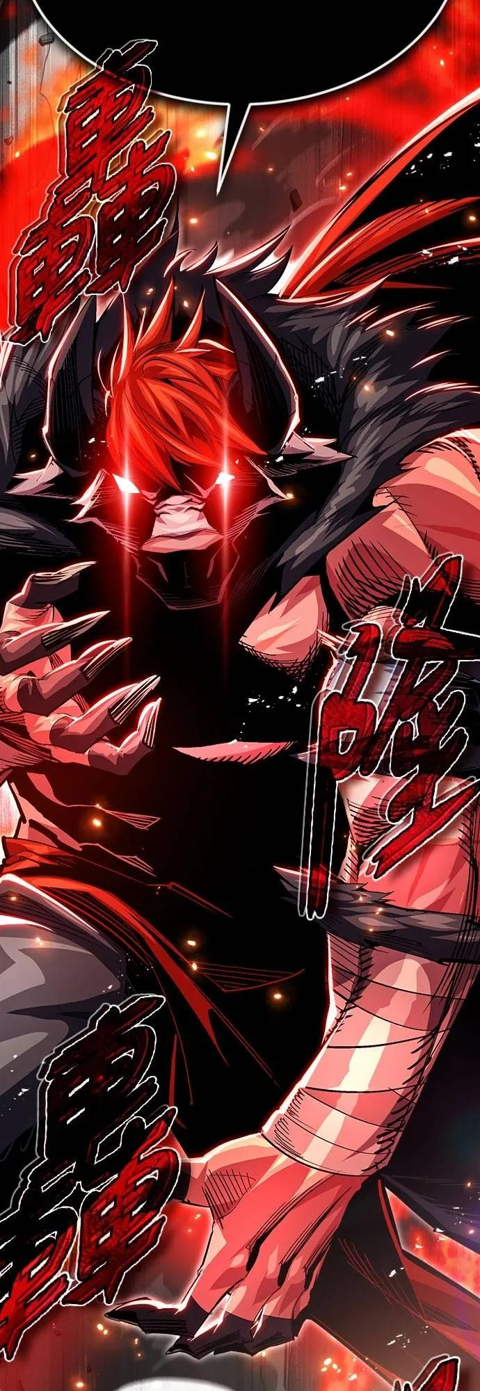 第26话 第20页