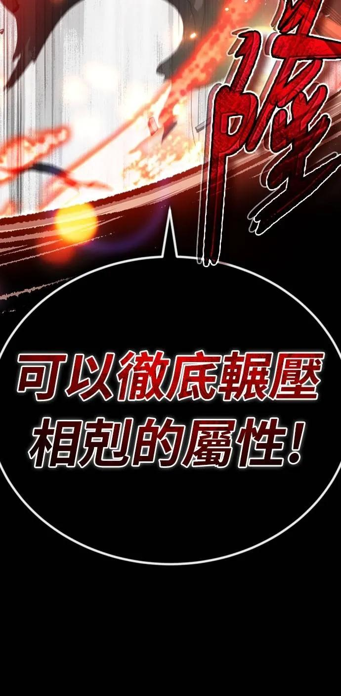 第26话 第21页