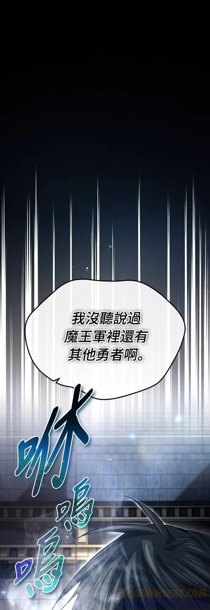 第26话 第22页