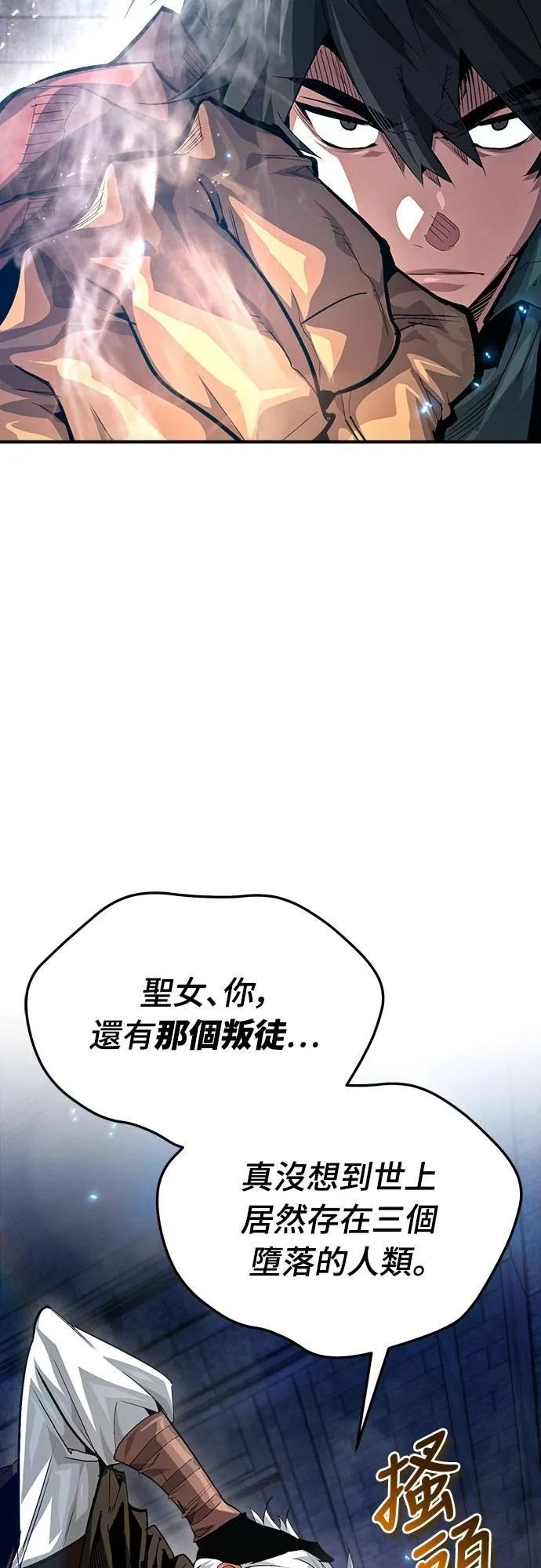 第26话 第23页