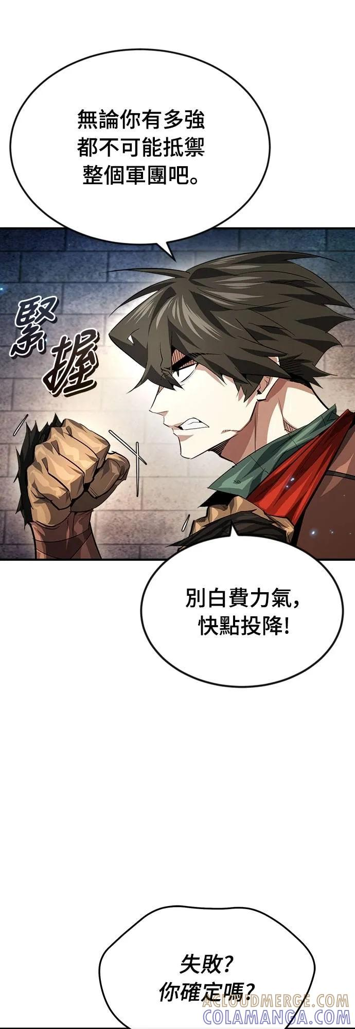 第26话 第25页