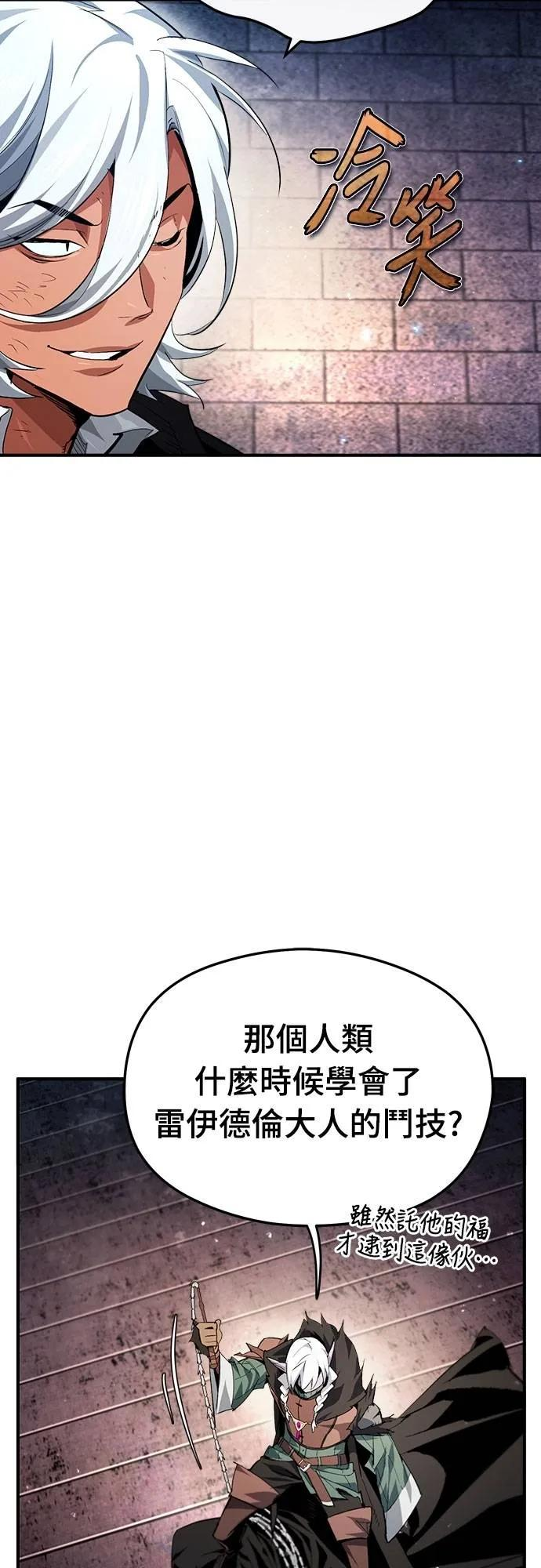 第26话 第26页