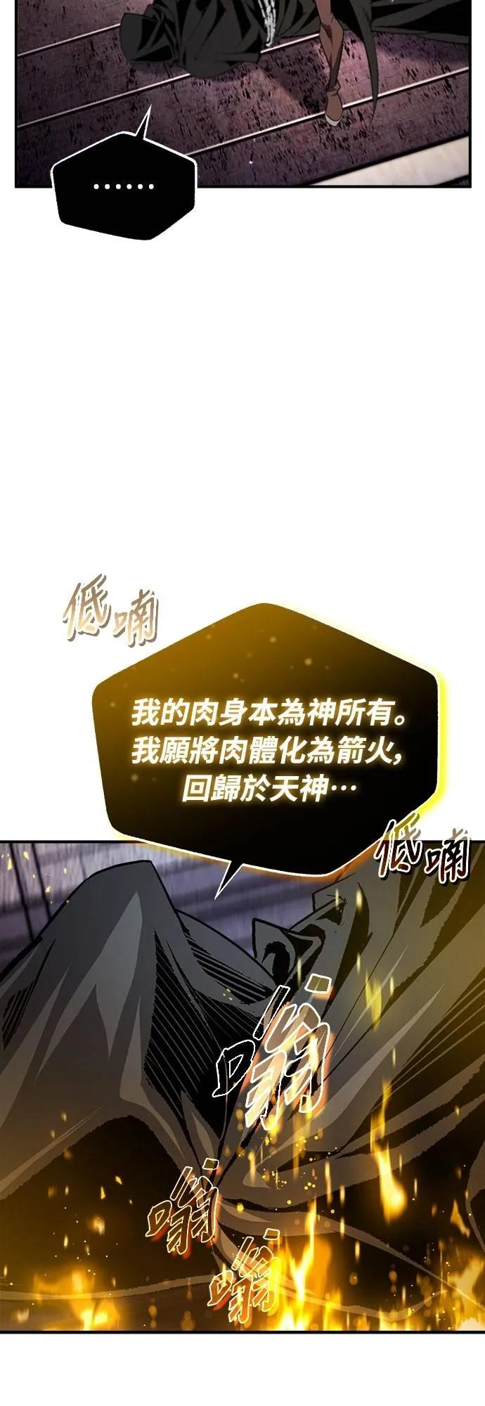 第26话 第27页