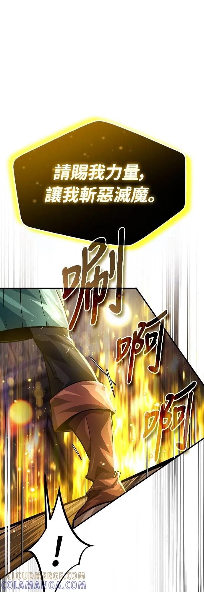 第26话 第28页