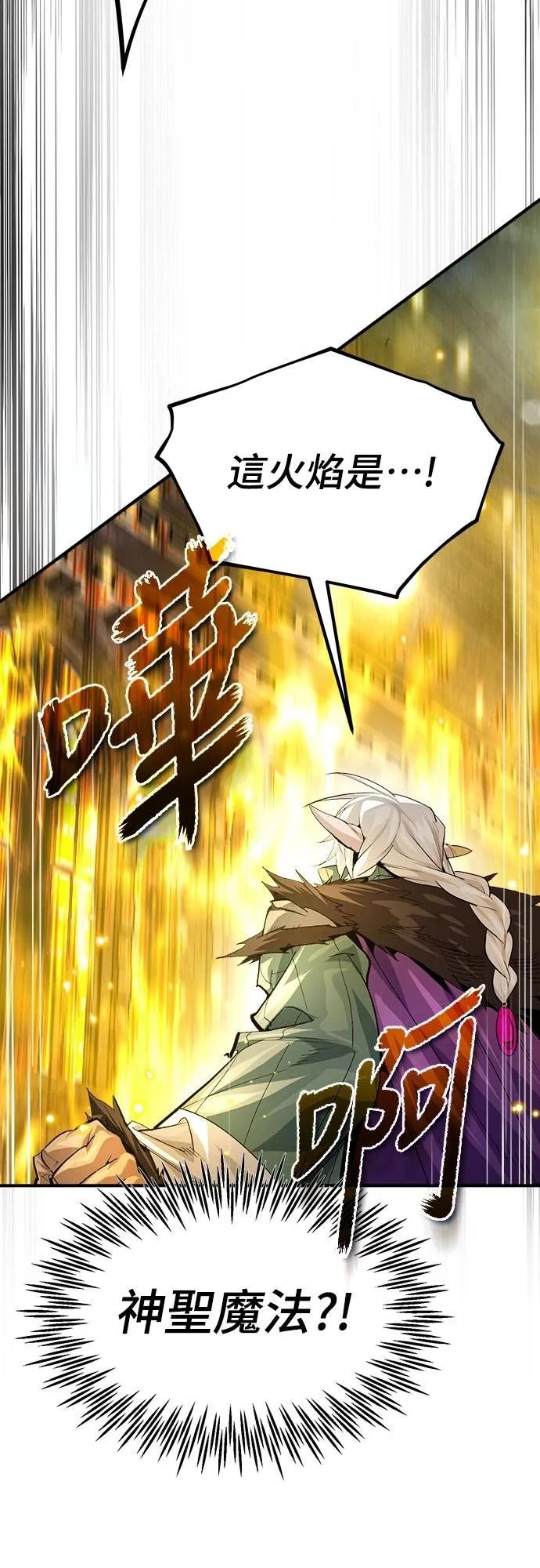 第26话 第29页