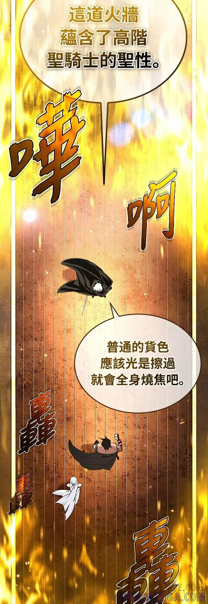 第26话 第31页
