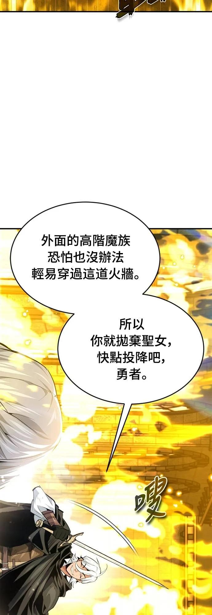 第26话 第32页