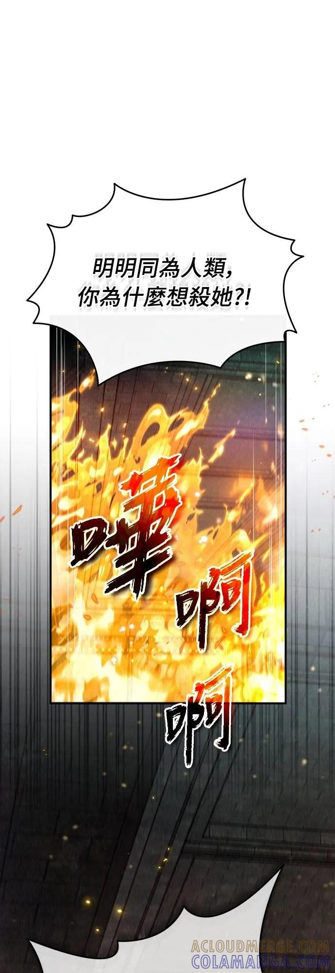 第26话 第34页