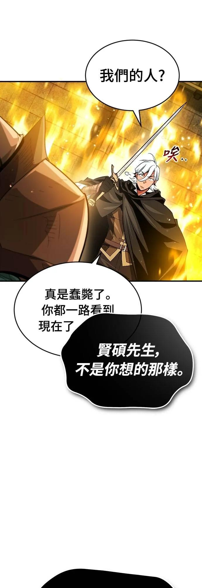 第26话 第36页