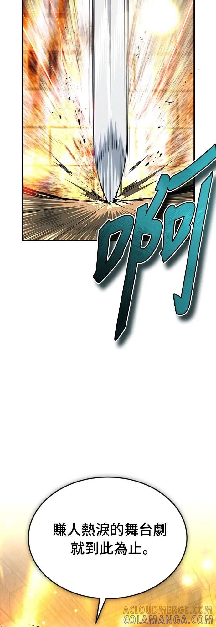 第26话 第40页