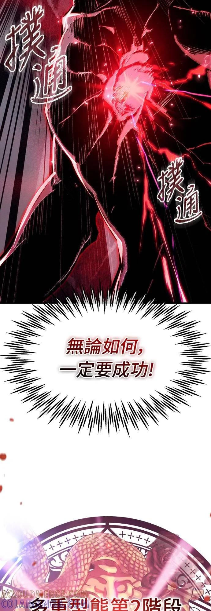 第26话 第46页