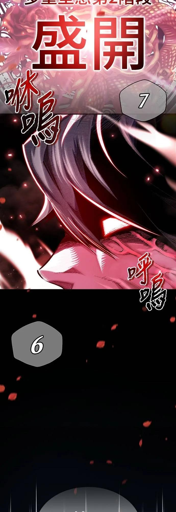 第26话 第47页