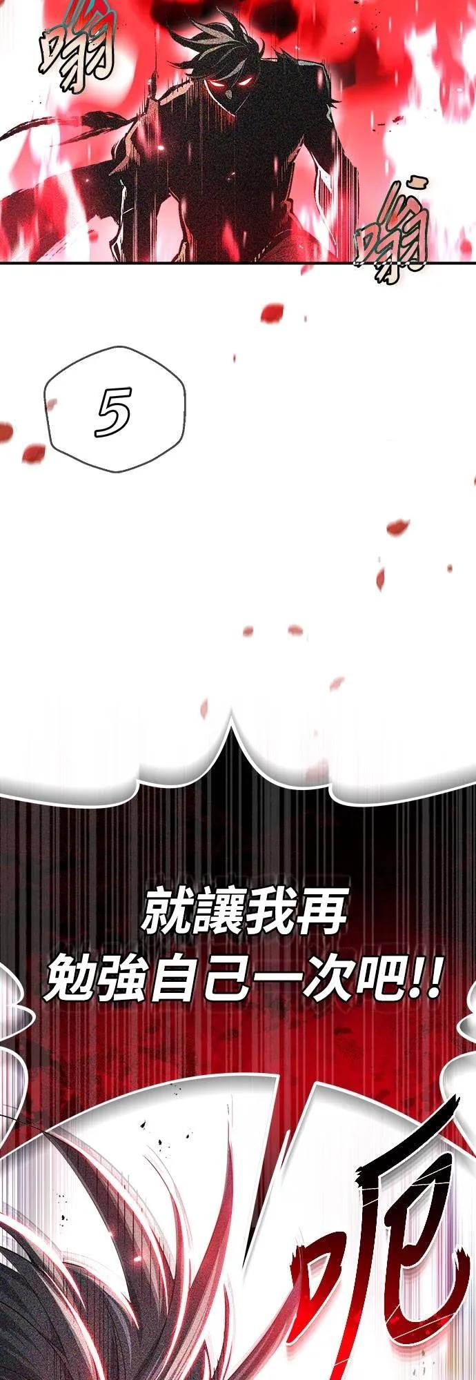 第26话 第50页