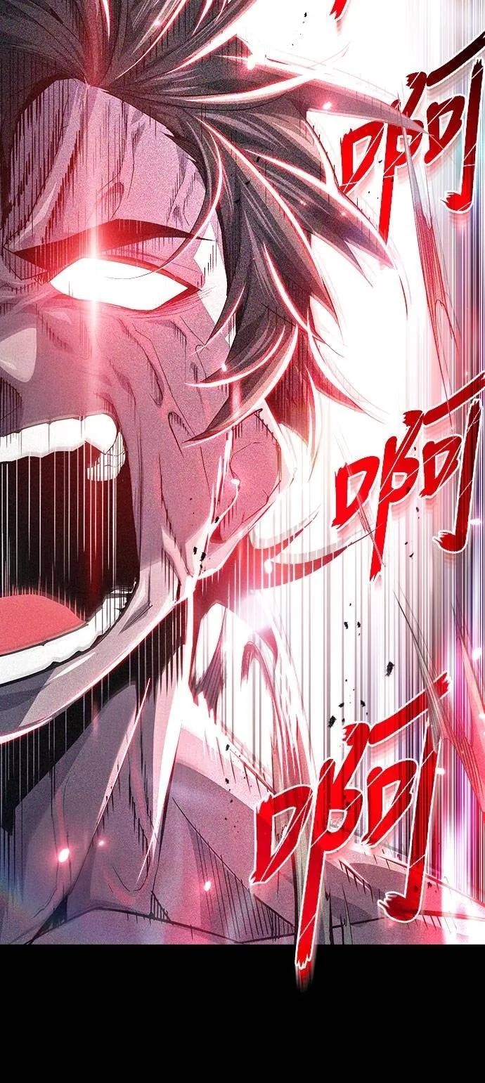 第26话 第51页