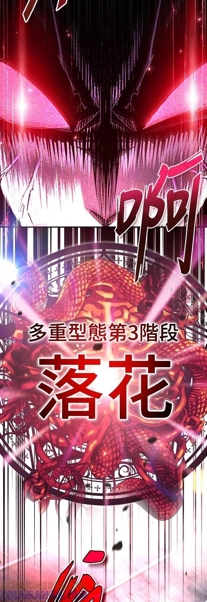 第26话 第55页