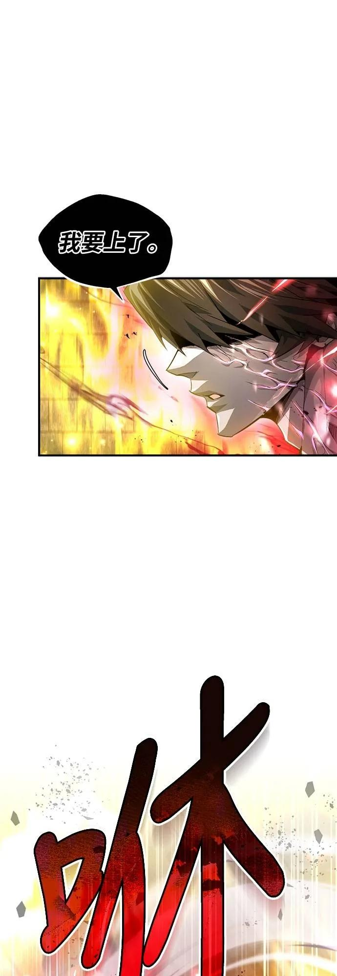 第26话 第59页