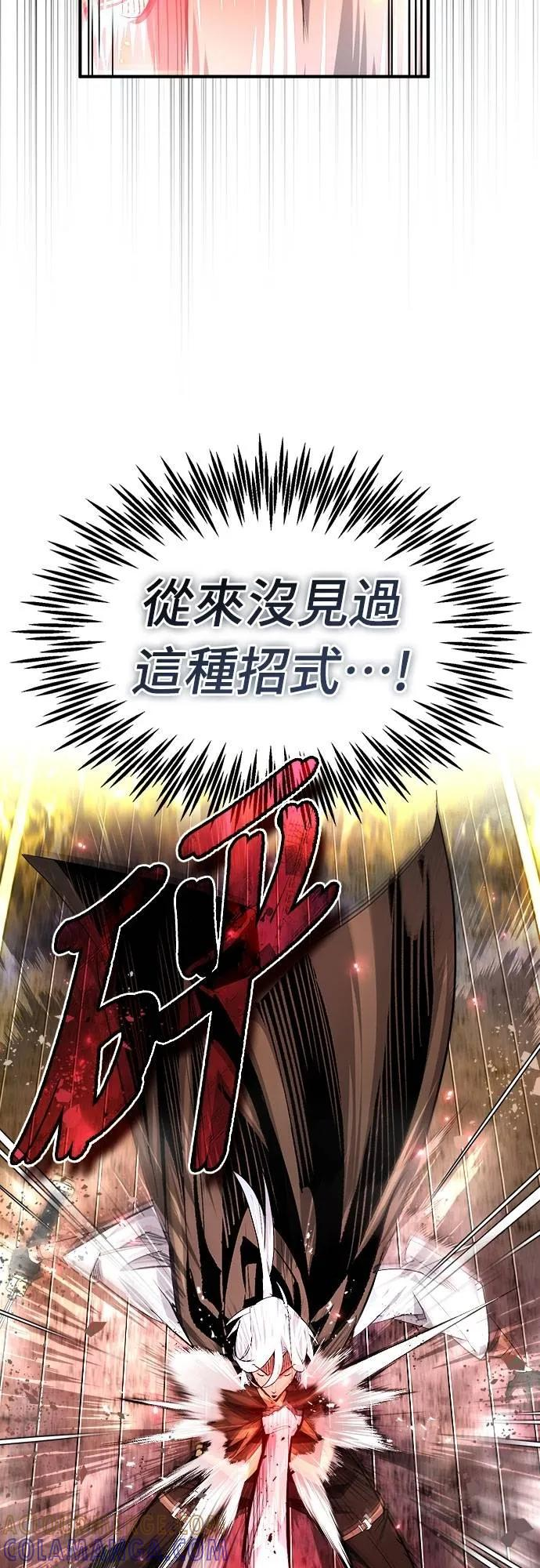 第26话 第67页