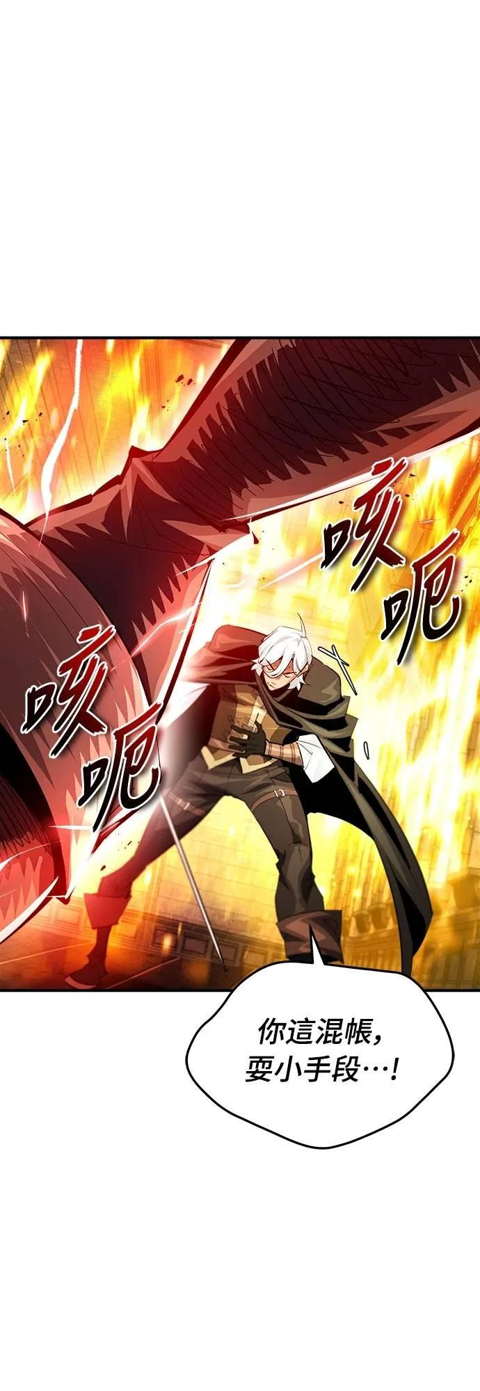 第26话 第69页