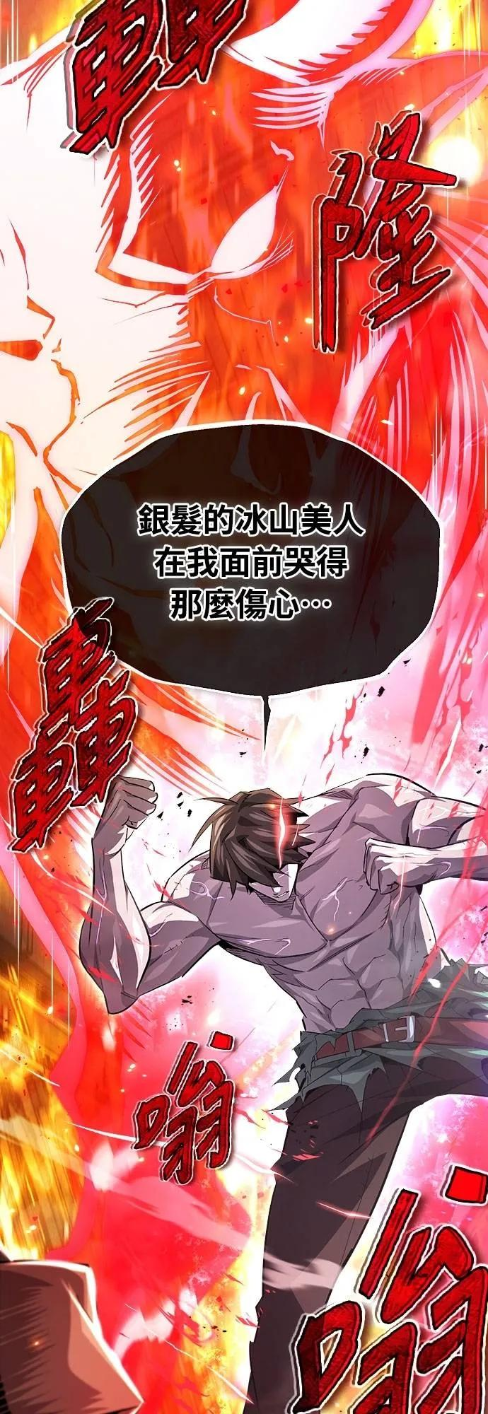 第26话 第75页