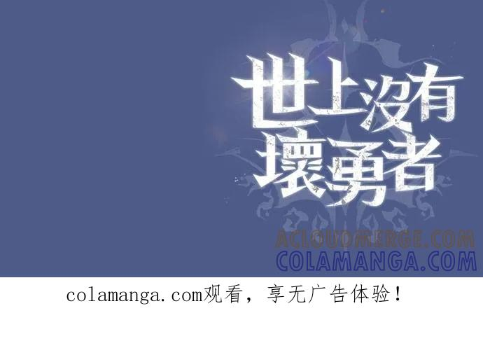 第26话 第79页