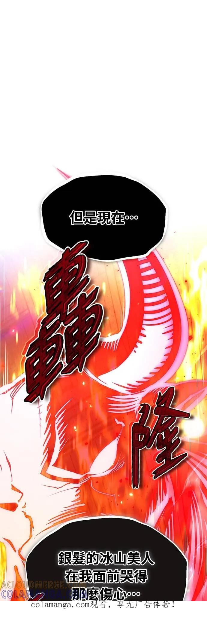 第27话 第1页