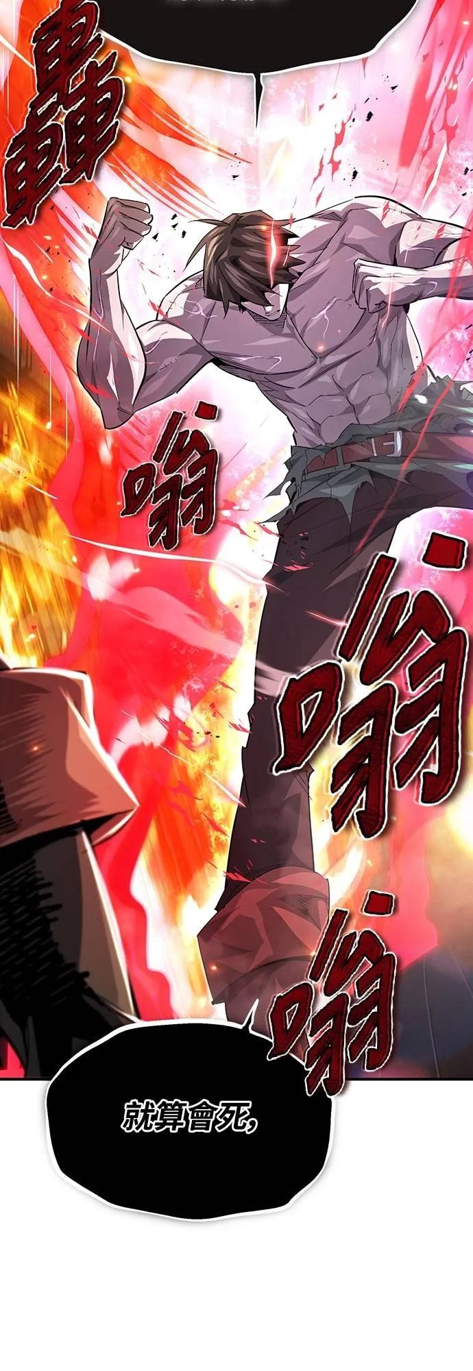 第27话 第2页