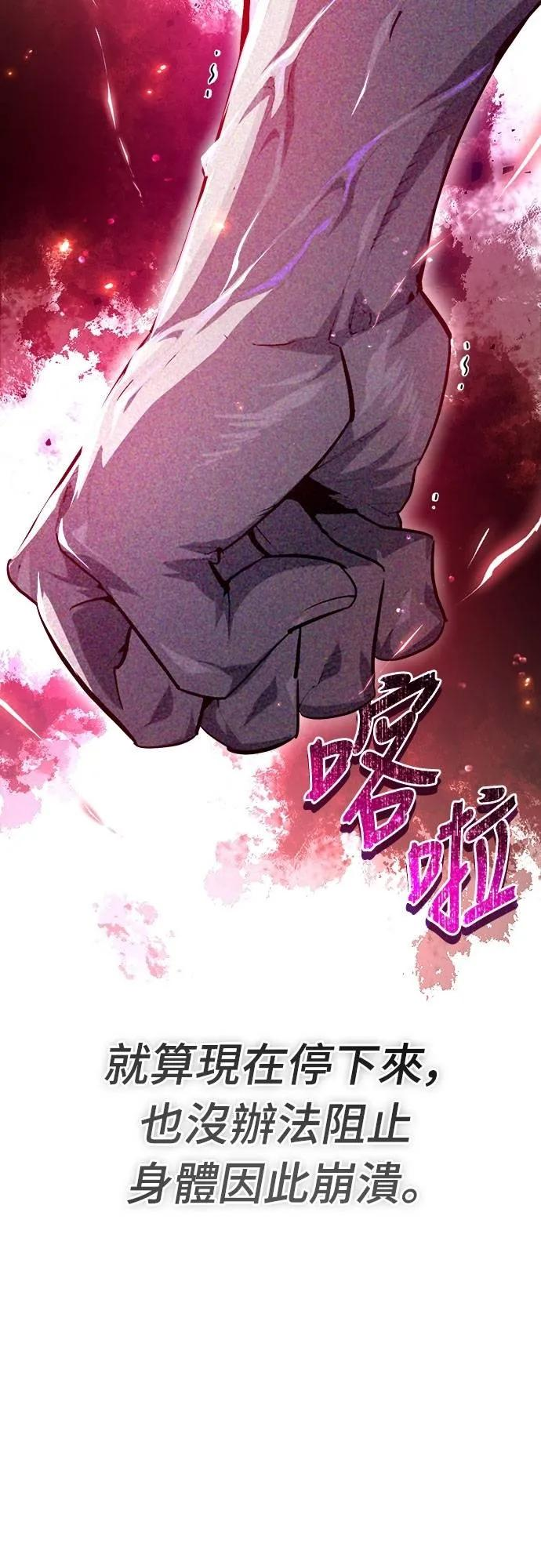 第27话 第5页