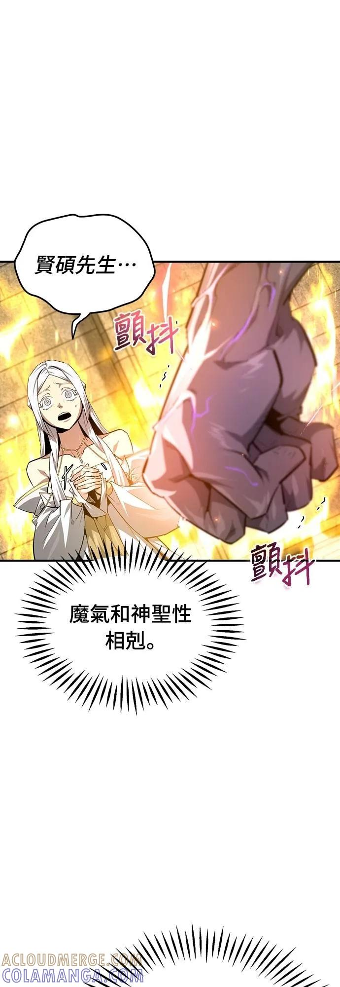 第27话 第7页