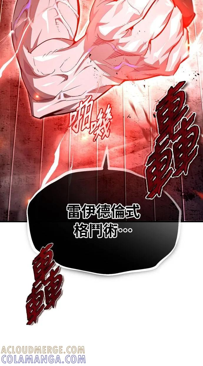 第27话 第10页