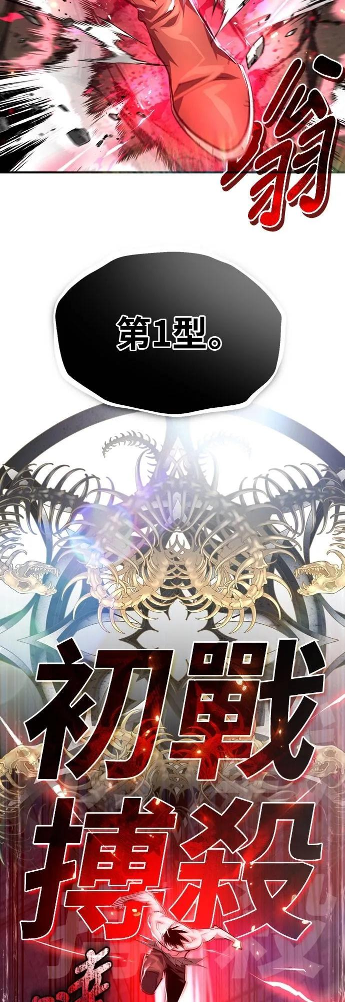 第27话 第12页