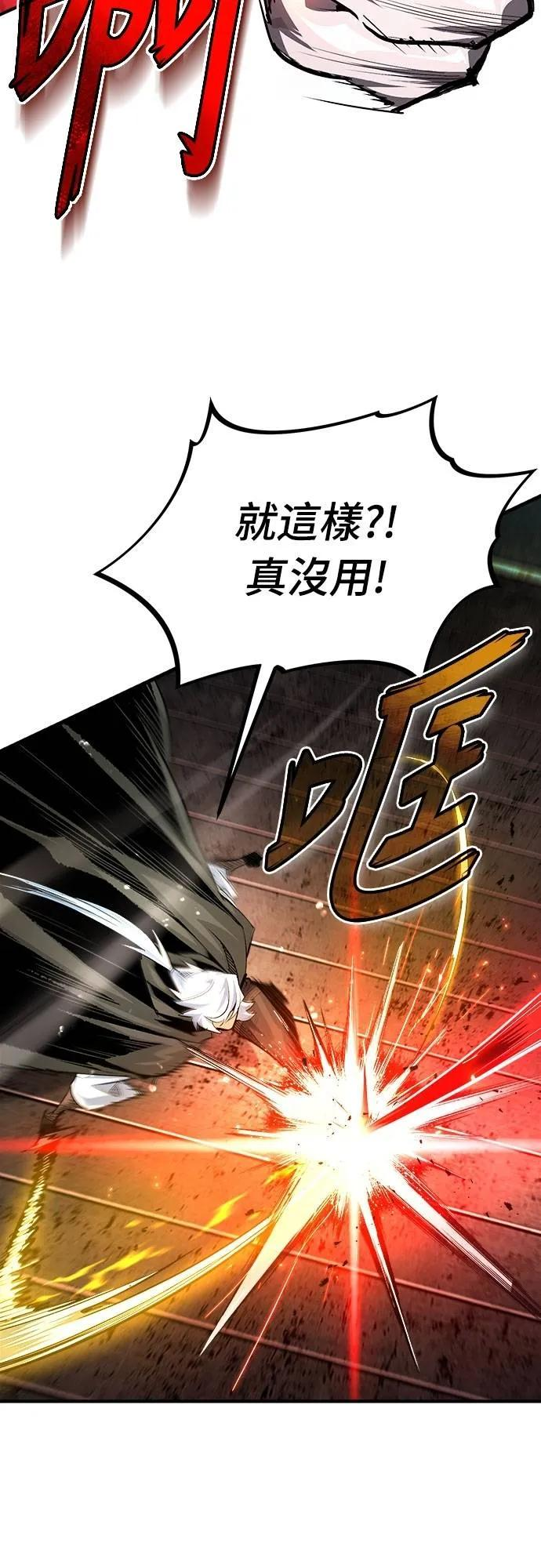 第27话 第15页