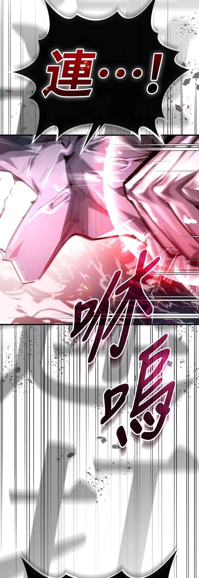 第27话 第17页