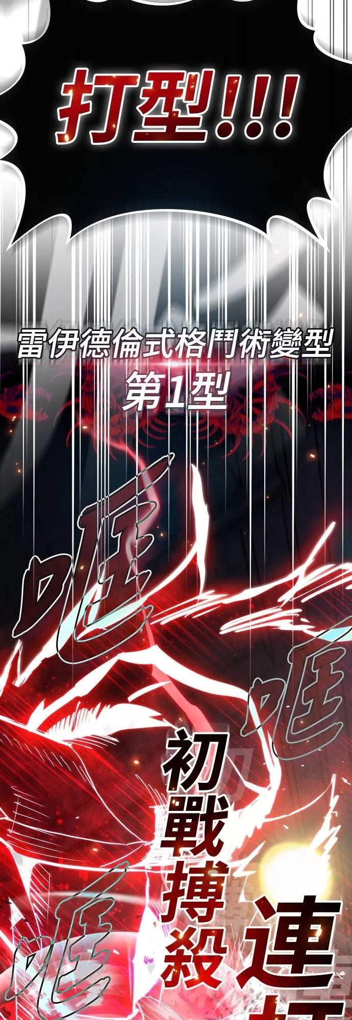 第27话 第18页