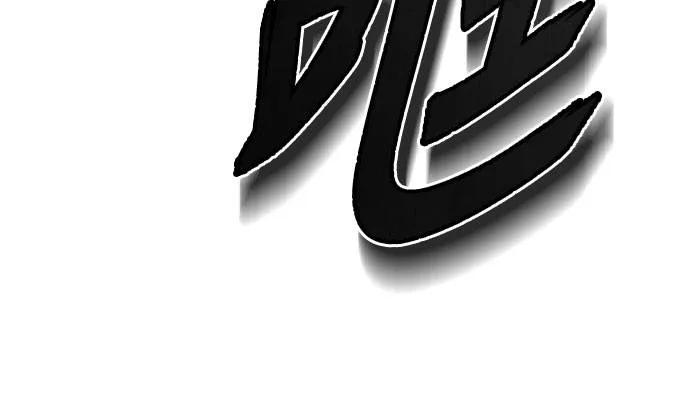 第27话 第20页