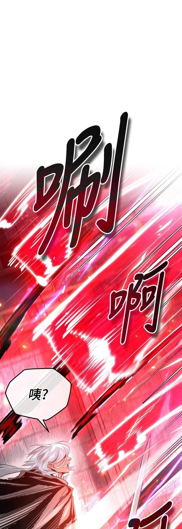 第27话 第21页