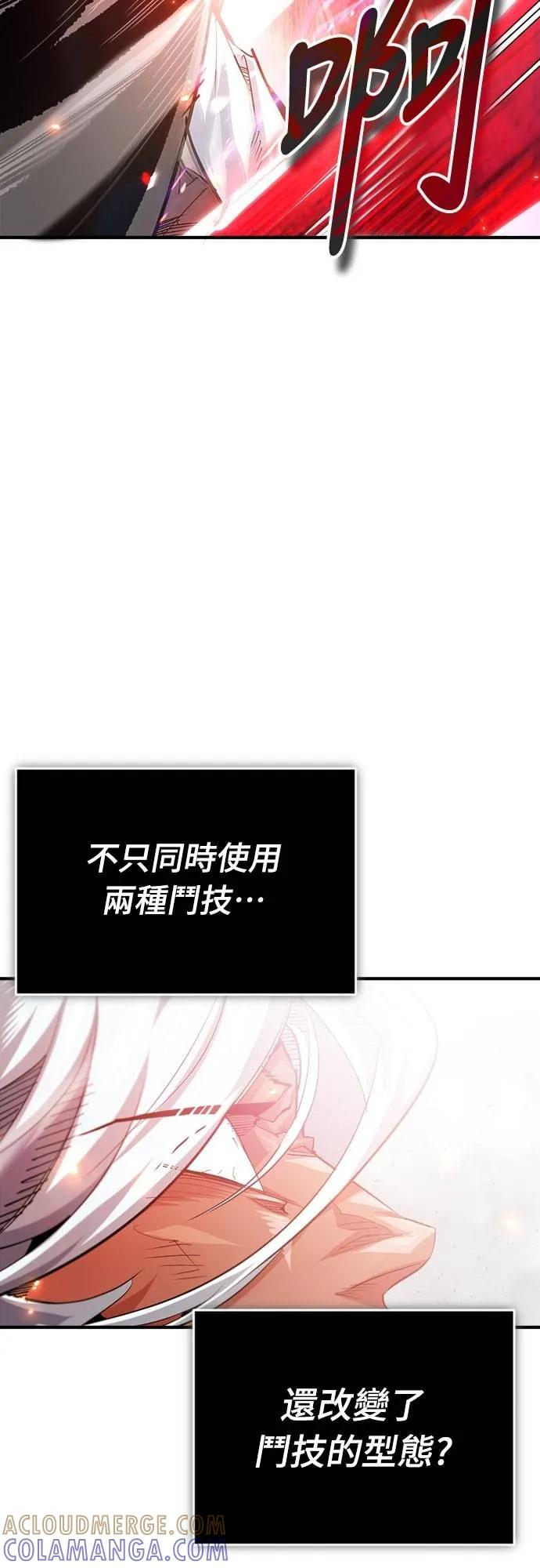 第27话 第22页