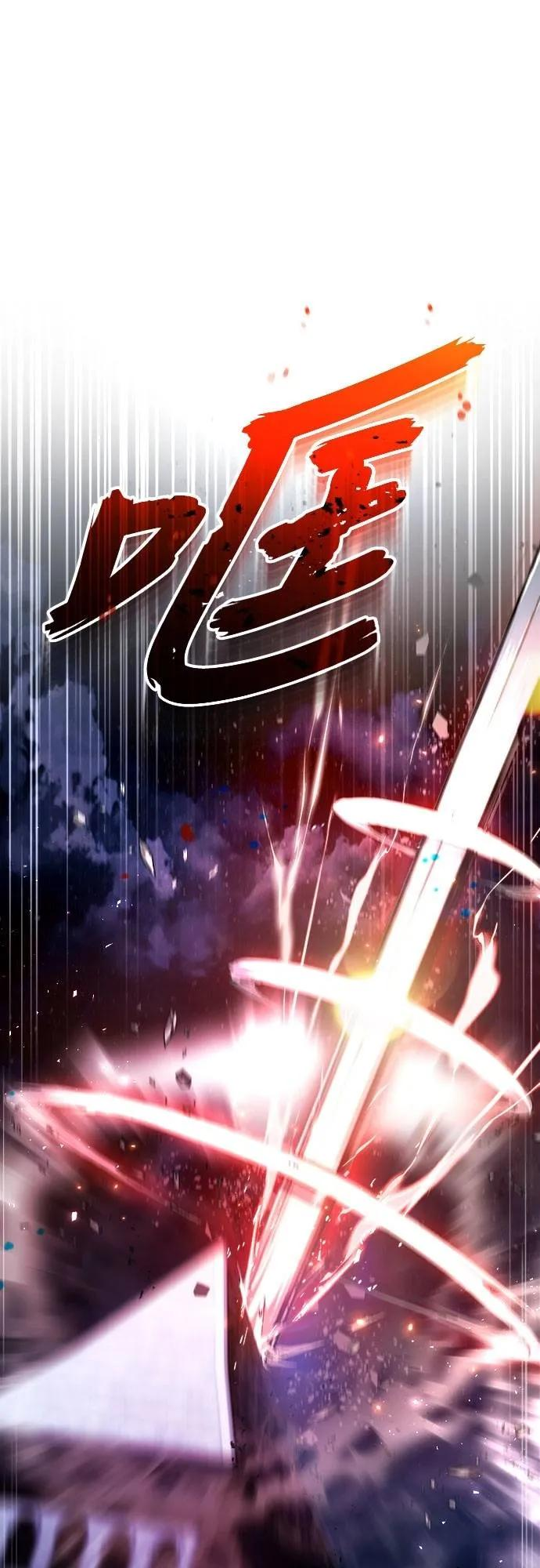 第27话 第23页