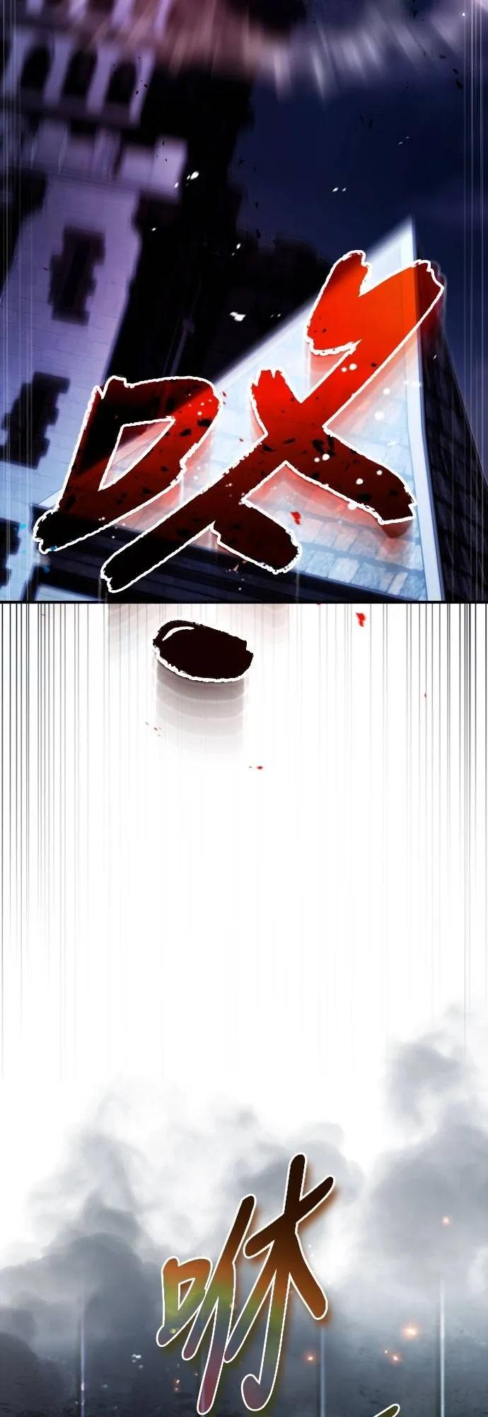 第27话 第24页