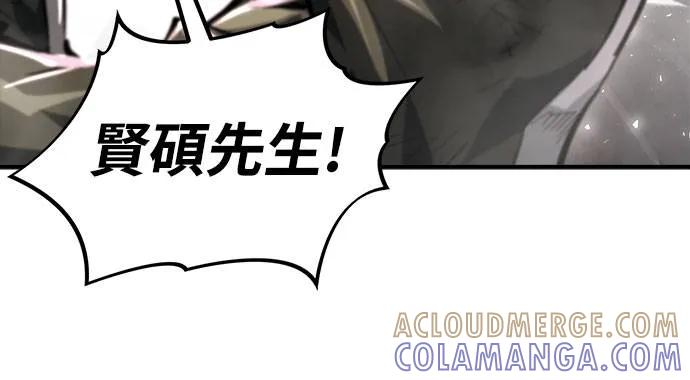 第27话 第28页