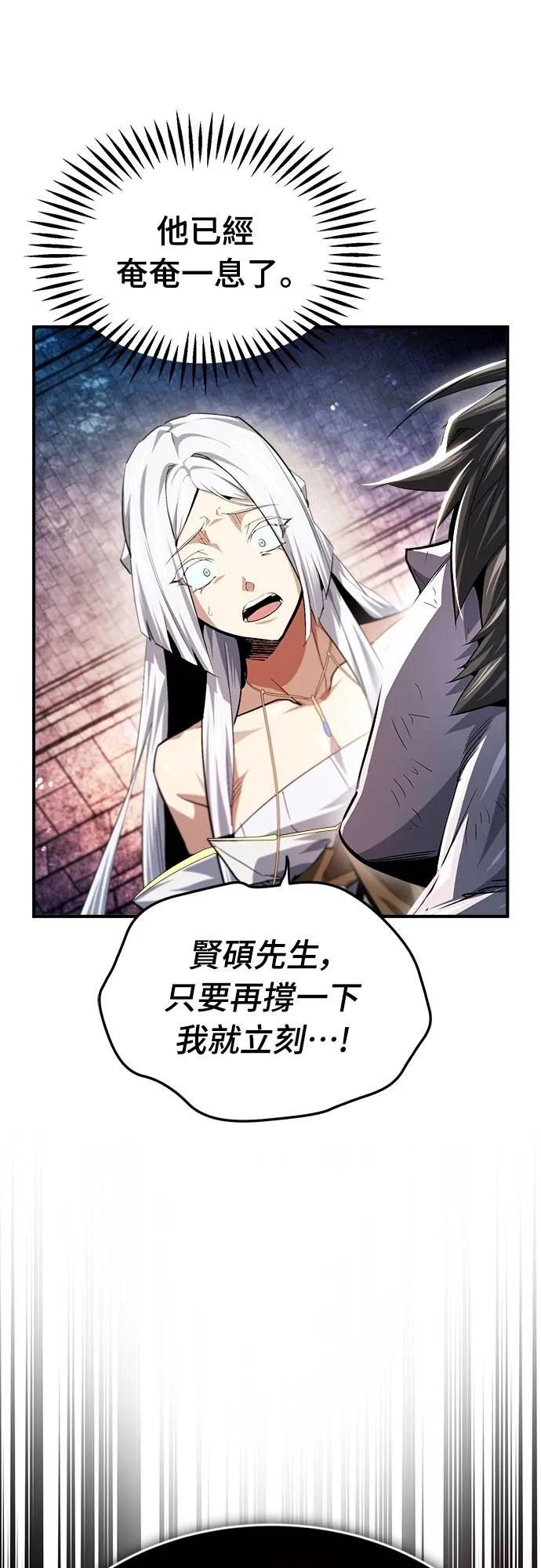 第27话 第30页