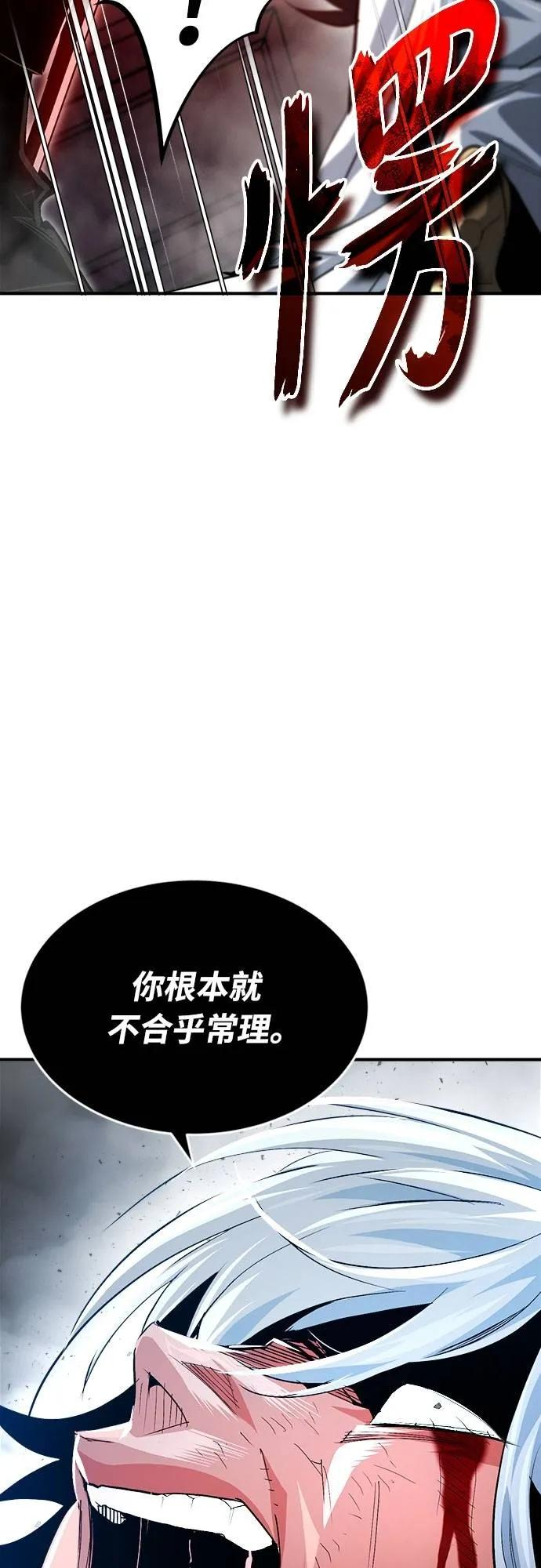 第27话 第32页